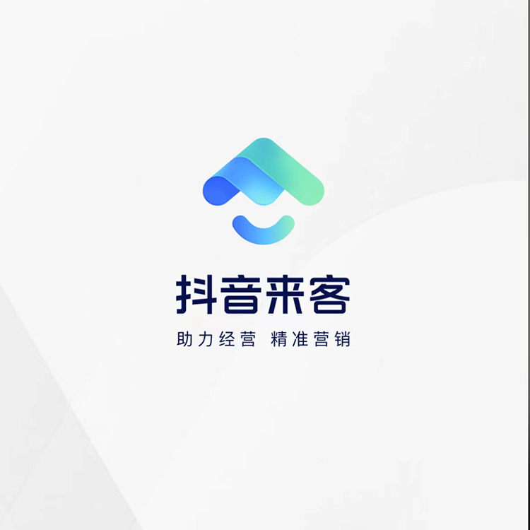 抖音按摩团购报白