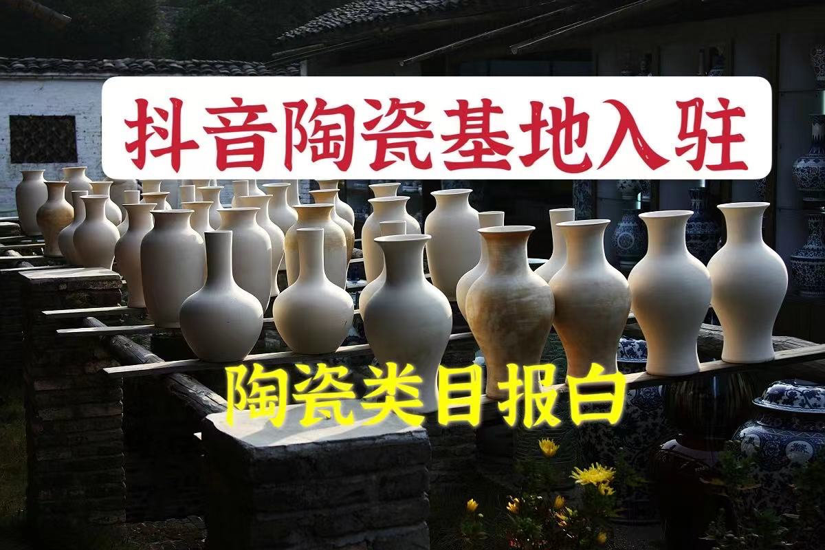 基地报白13605817015